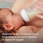 Ведь каждый малыш — особенный