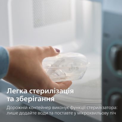 Avent Pacifier