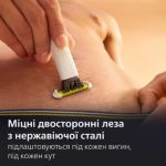 Голить волосся, а не шкіру. Без порізів і подразнень. 