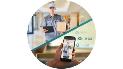 提升使用者私隱和安全