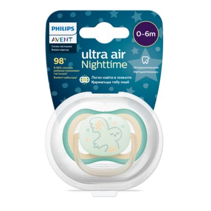 Avent ultra air