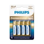 Най-добрата ни алкална батерия... по-добра от всякога!