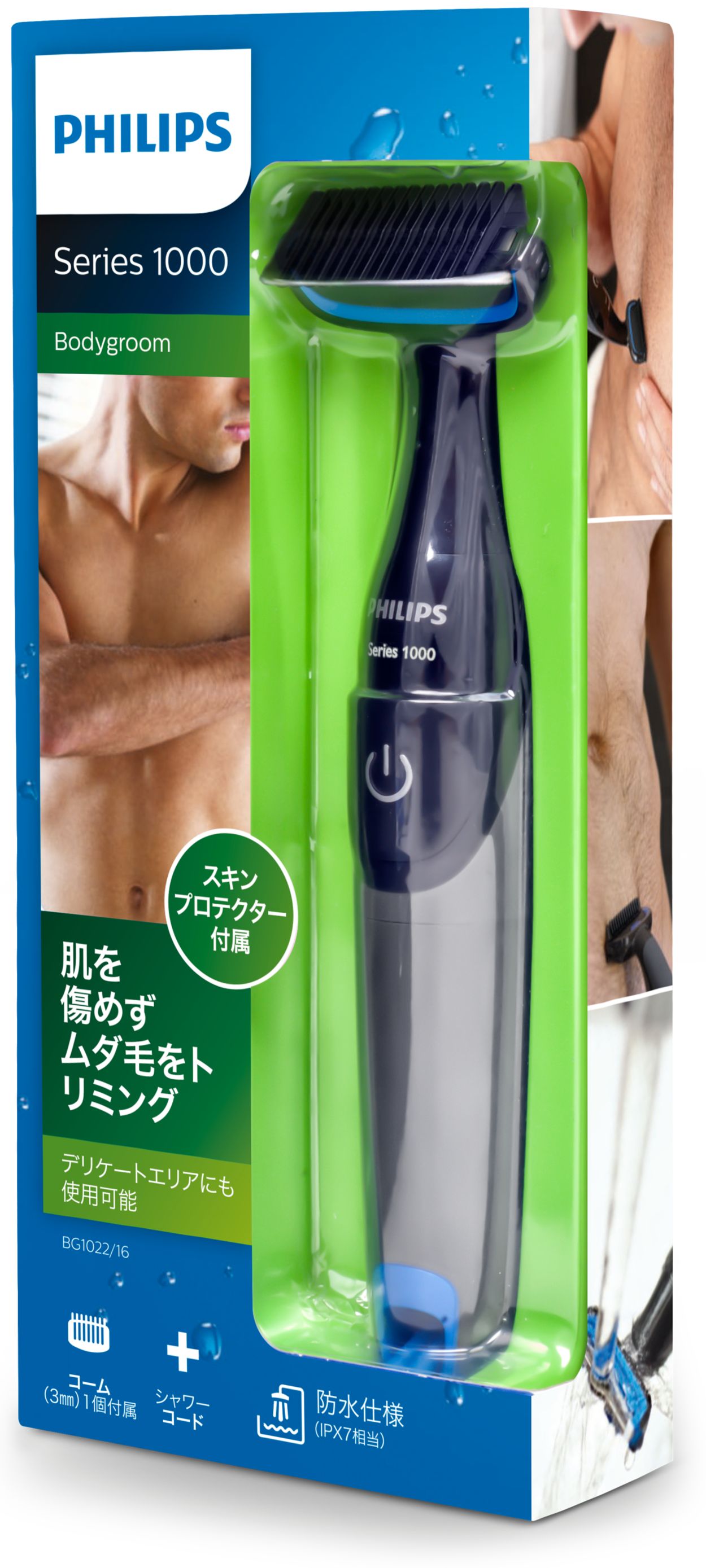 Bodygroom series 1000 ボディーグルーマー BG1022/16 | Philips