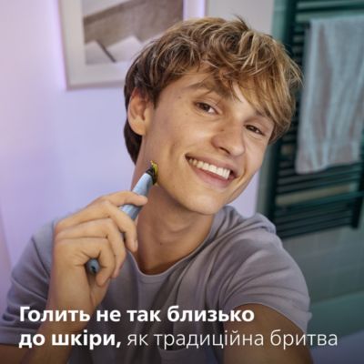 Голить волосся, а не шкіру. Без порізів та подразнень.