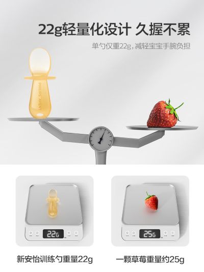 轻量化设计 减轻宝宝负担