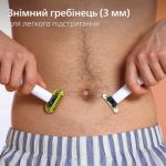Голить волосся, а не шкіру. Без порізів і подразнень. 