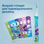 Інтерактивна звукова сила. Цікаве, ефективне чищення