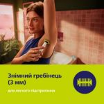Мініатюра Альтернативна фотографія виробу