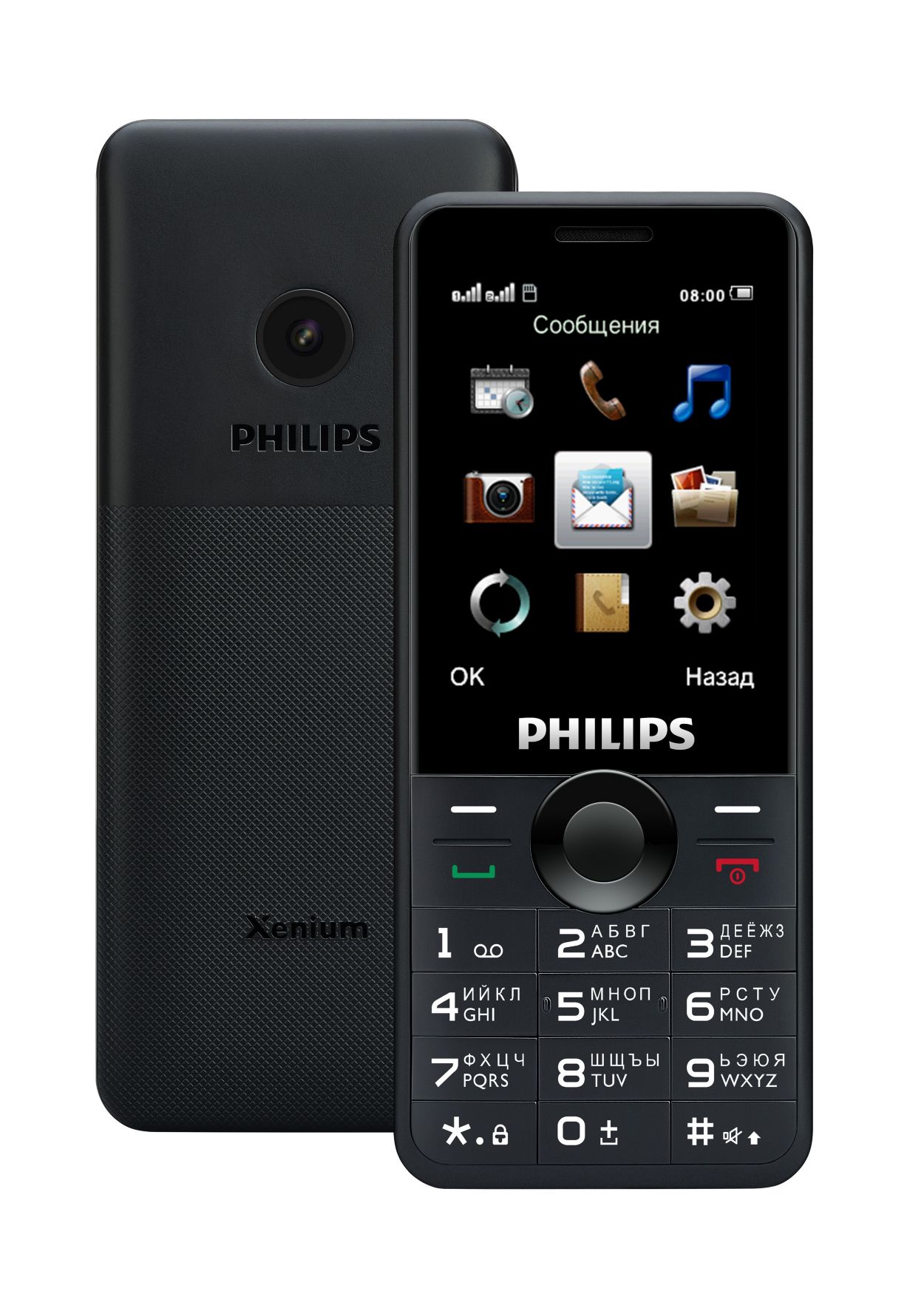 Xenium CTE168BK/00 | Philips