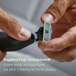 Підстригання, підрівнювання і гоління волосся різної довжини