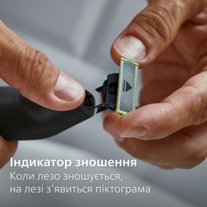 Підстригання, підрівнювання і гоління волосся різної довжини