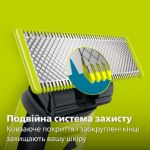 Подравнивает, делает контуры и бреет щетину любой длины