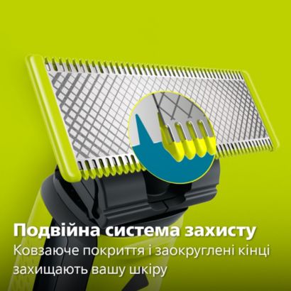 Подравнивает, делает контуры и бреет щетину любой длины