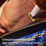 Голить волосся, а не шкіру. Без порізів і подразнень. 