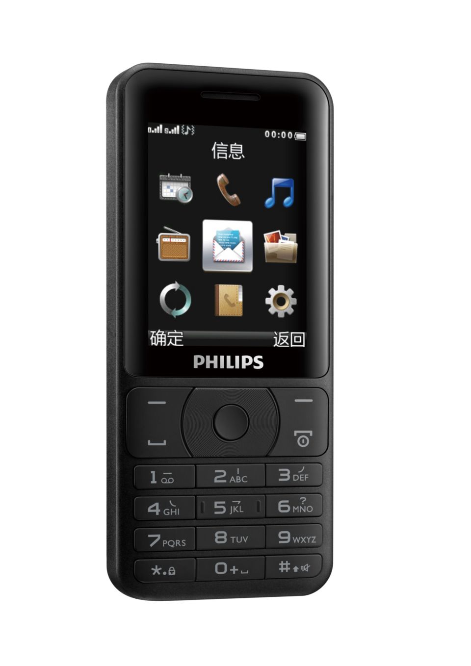 电量充足，轻松畅聊