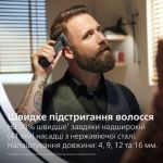 Один инструмент для точного подравнивания