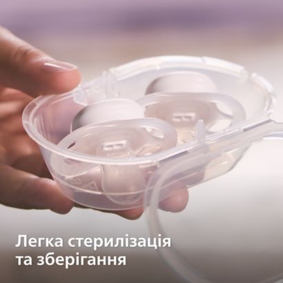 Заспокоєння новонароджених із 1-го дня