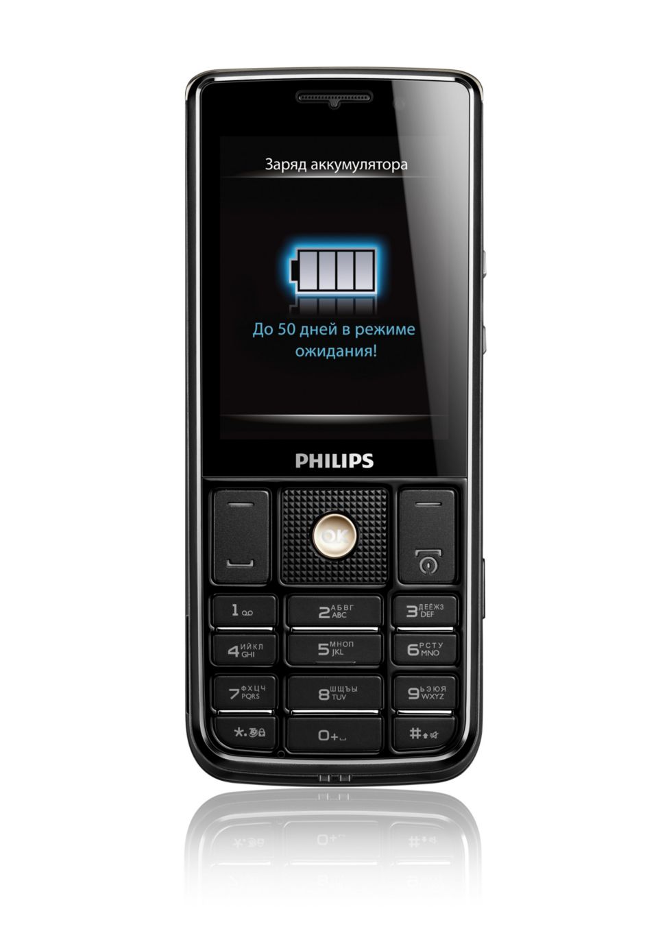 Philips x300