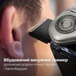 Ідеально чисте гоління й комфорт для шкіри