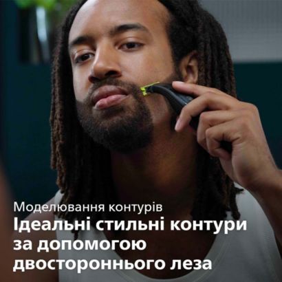 Неперевершений стиль для обличчя,голови і тіла