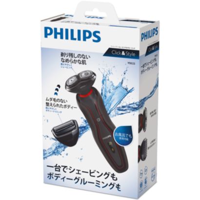 Philips Click & Style
