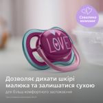 Дозволяє дихати шкірі малюка