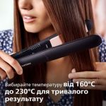 Гладеньке та блискуче волосся з іонізацією та контролем