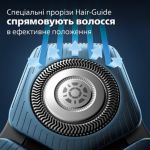 Ретельне* гоління, удосконалений захист шкіри
