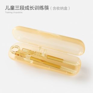 Philips Avent Tableware series 儿童三段成长训练筷