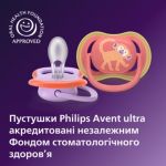 Позволяет коже малыша дышать
