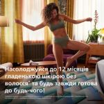 Наш найрозумніший IPL-пристрій з ексклюзивними функціями SkinAI