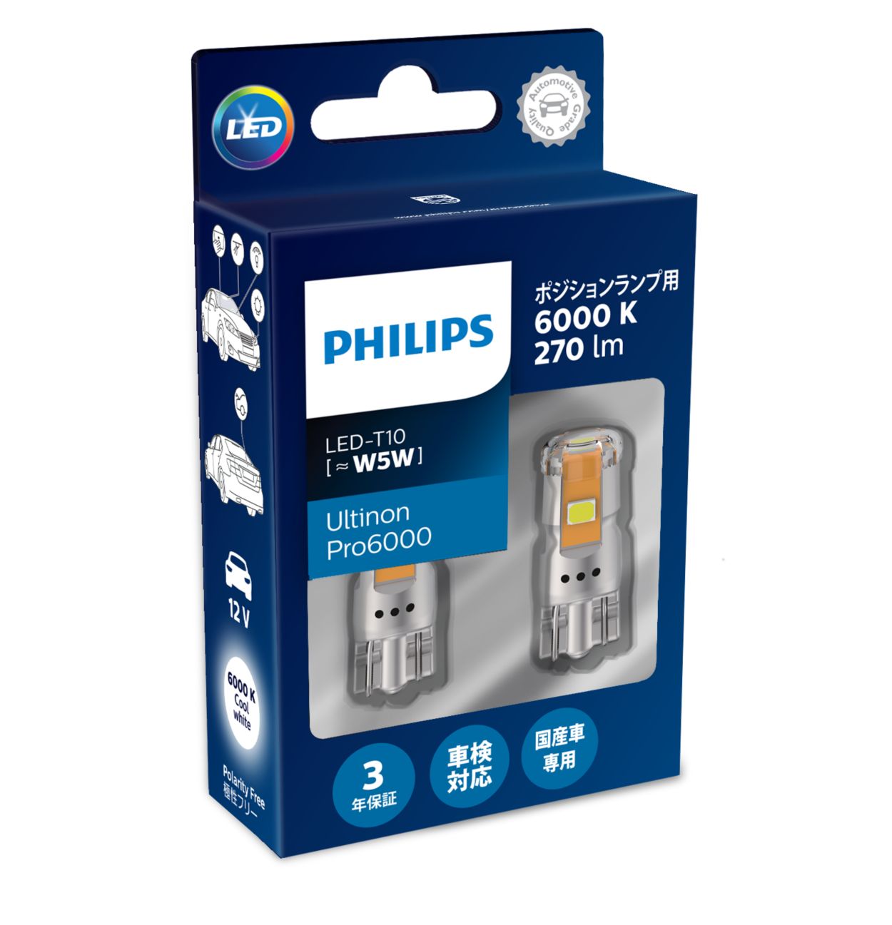 ネオタン8000交換用ランプ8本セットPHILIPS ネオタン8000交換用ランプ8本セットPHILIPS