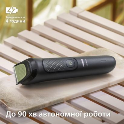 Philips Універсальний тример Philips