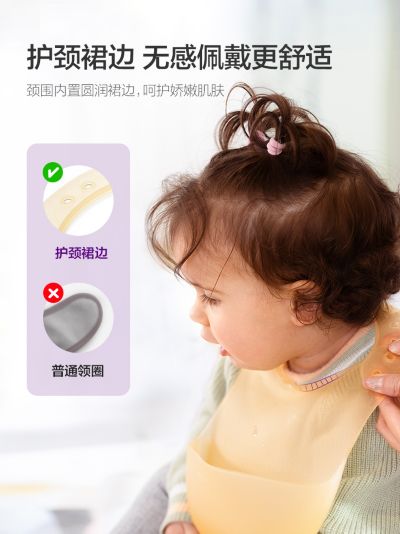纤薄柔软的颈部裙边设计