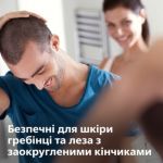 Швидка рівномірна стрижка