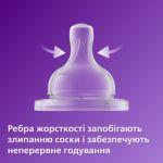 Клінічно підтверджено зменшення кольок та дискомфорту*