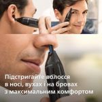 Максимальний комфорт, без пощипування