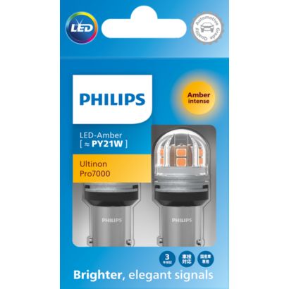 Enjoy lasting brightness for a safer drive.