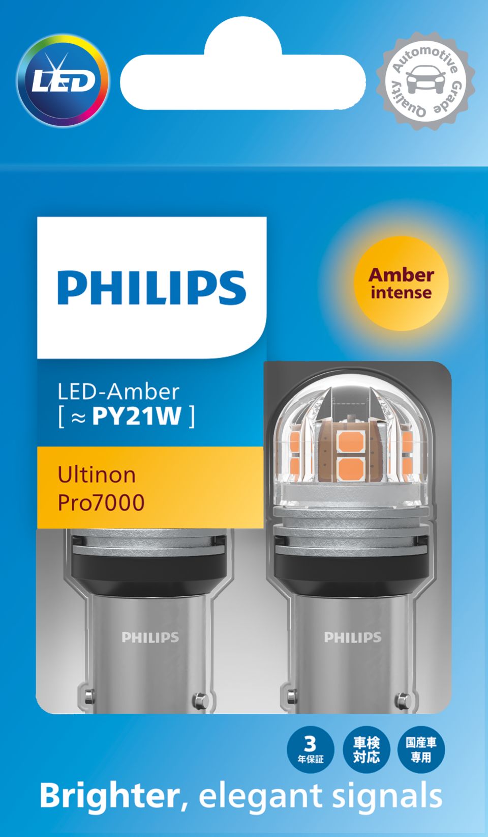 Ultinon Pro7000 SI Car and truck signaling bulb LUM11496AU70X2/20