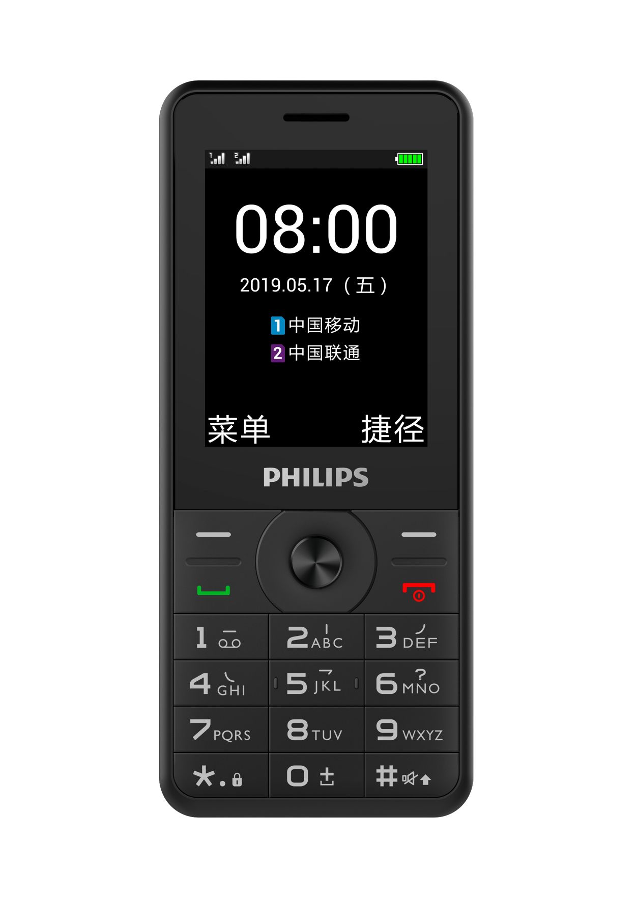 一键无忧 温情常伴