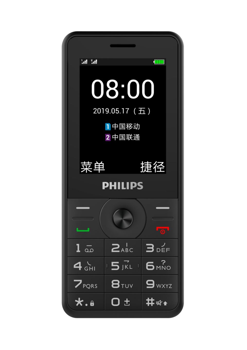 一键无忧 温情常伴