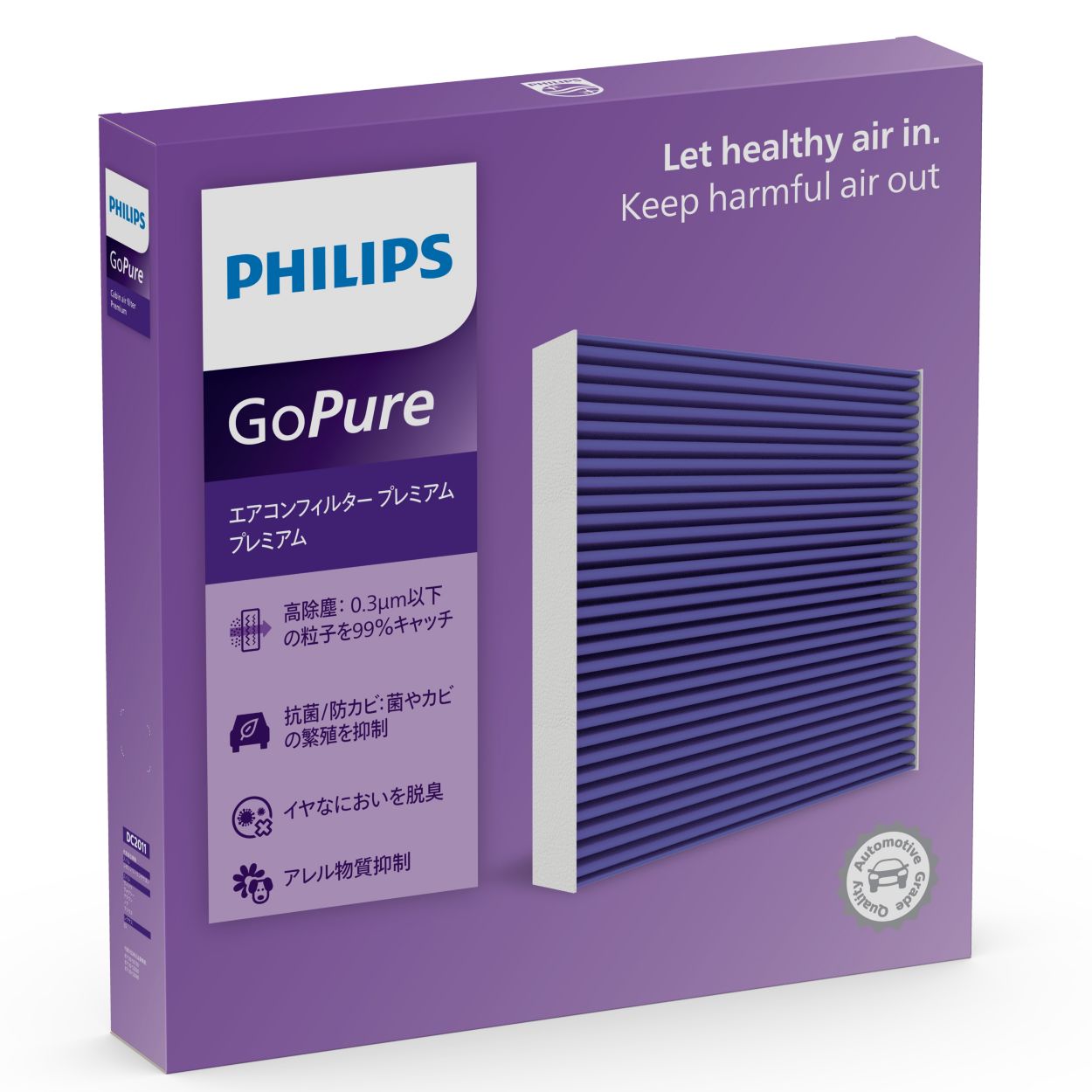 Premium Cabin Air Filter カーエアコン用フィルター LUMDC208X1 | Philips