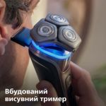 Бездоганне гоління*, персоналізований комфорт шкіри