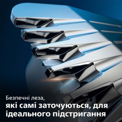 Универсальный триммер