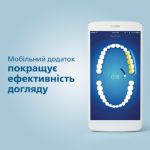 Еще более здоровые и белые зубы