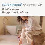 Ефективна епіляція та догляд за всім тілом