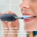 Чистящая насадка для более здоровых десен