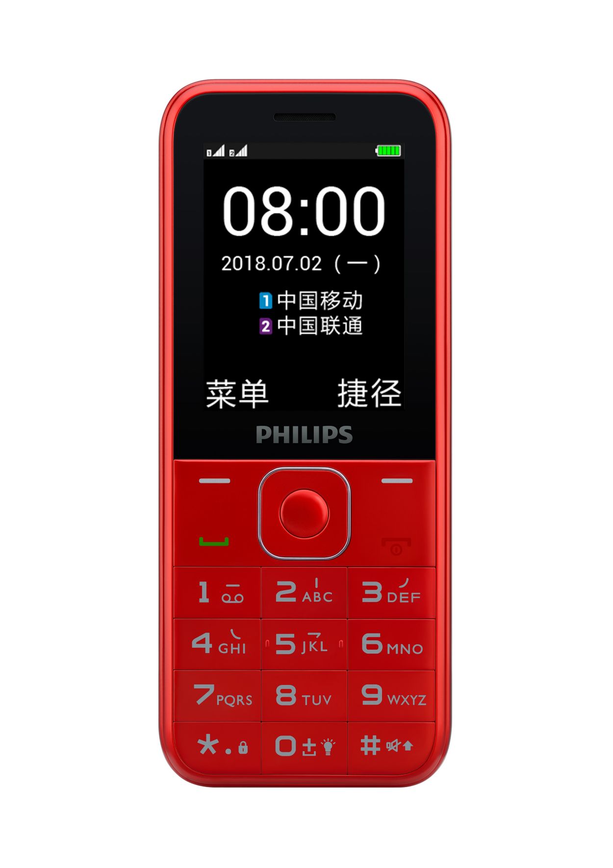 一键无忧 温情常伴