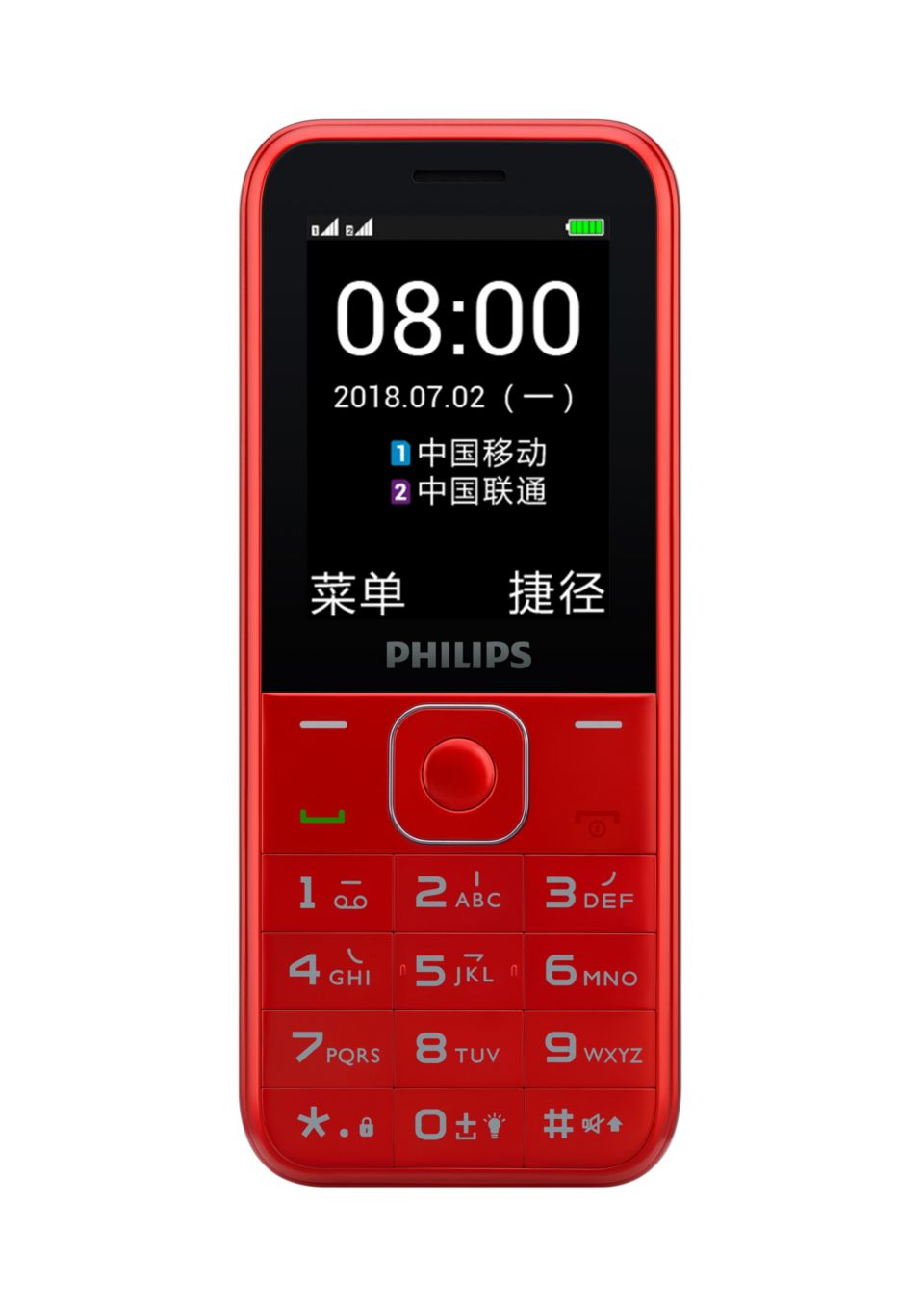 一键无忧 温情常伴
