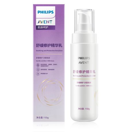 BTY3401/93 Philips Avent Mamacare 舒缓修护精华乳